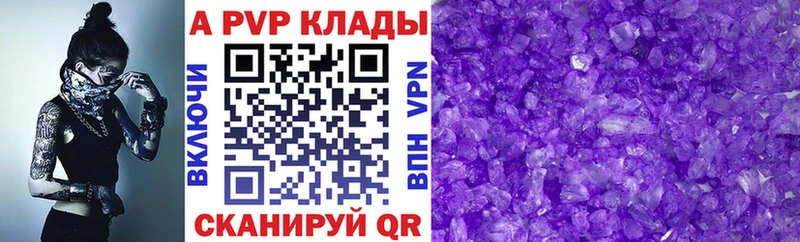 наркошоп Судогда Alpha PVP СК КРИС