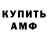 Амфетамин Premium Semi sem