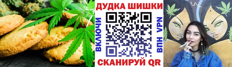 Еда ТГК марихуана  как найти   Судогда 