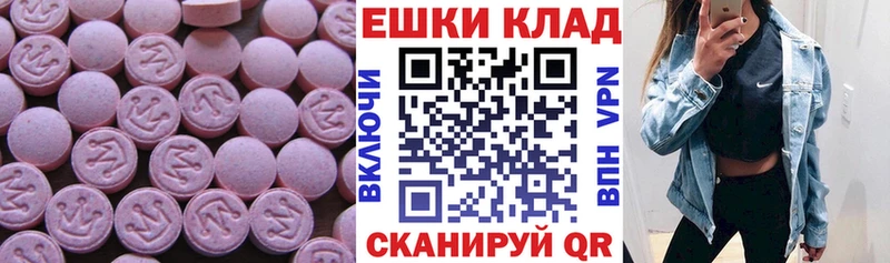 дарнет шоп Судогда Экстази XTC