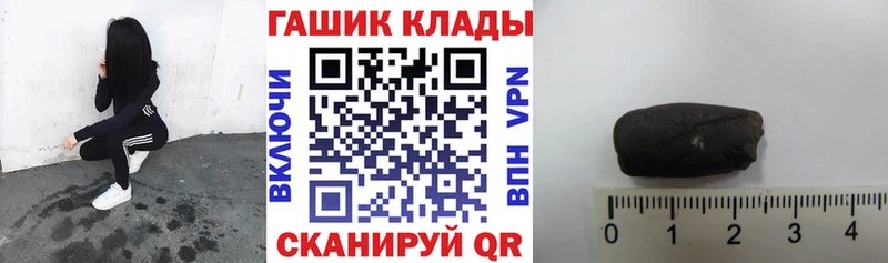 ГАШ Cannabis  Судогда 