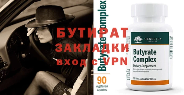 MESCALINE Абаза
