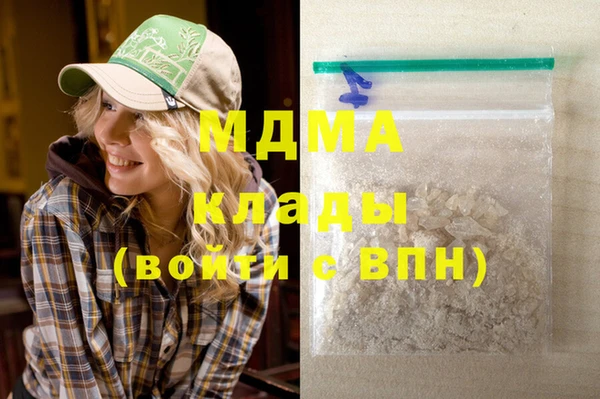 кокаин VHQ Абинск