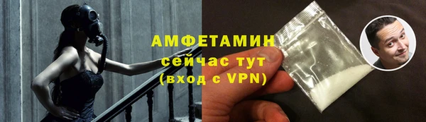 кокаин VHQ Абинск