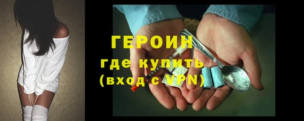 кокаин VHQ Абинск