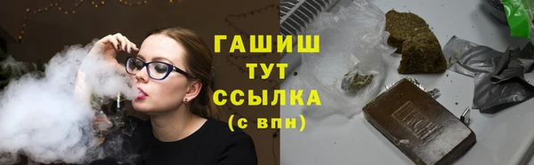 кокаин VHQ Абинск