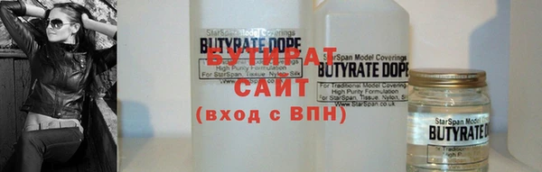 MESCALINE Абаза