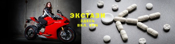 MESCALINE Абаза
