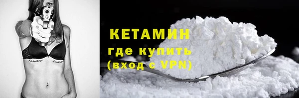 кокаин VHQ Абинск