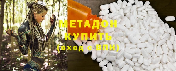 кокаин премиум Алексеевка