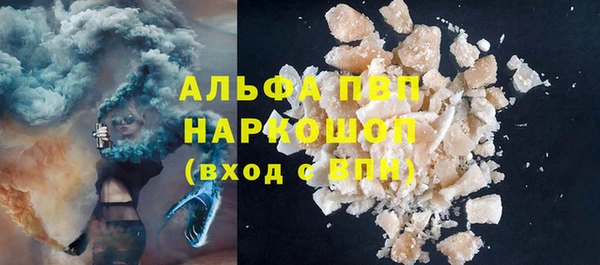 MESCALINE Абаза