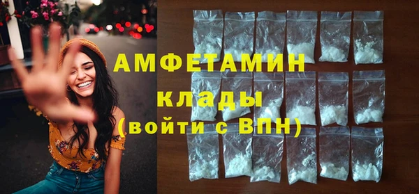 MESCALINE Абаза