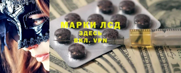 MESCALINE Абаза