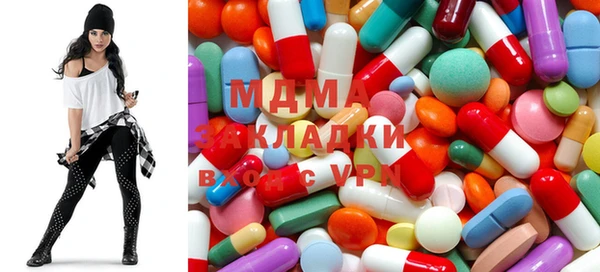 кокаин VHQ Абинск