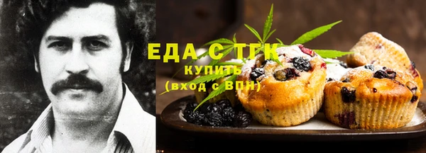 кокаин VHQ Абинск