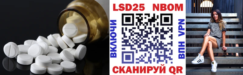 ЛСД экстази кислота  Судогда 