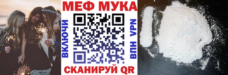 где купить наркоту Судогда МЕФ VHQ