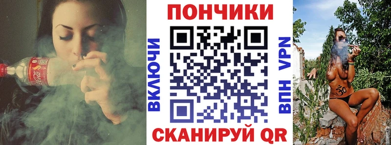 МАРИХУАНА конопля  где купить   Судогда 